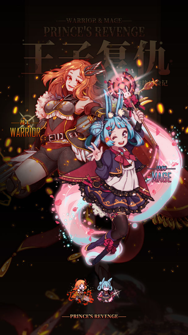 方块历险记: 王子复仇游戏截图