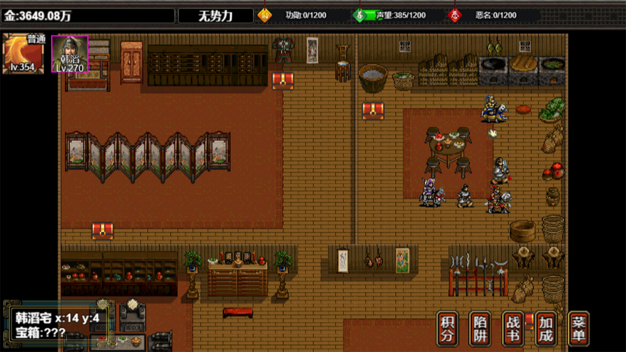 逆乱水浒之山贼王游戏截图