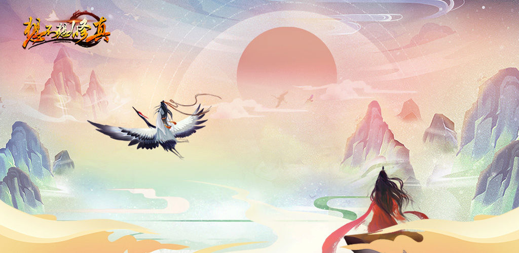 Angels of East