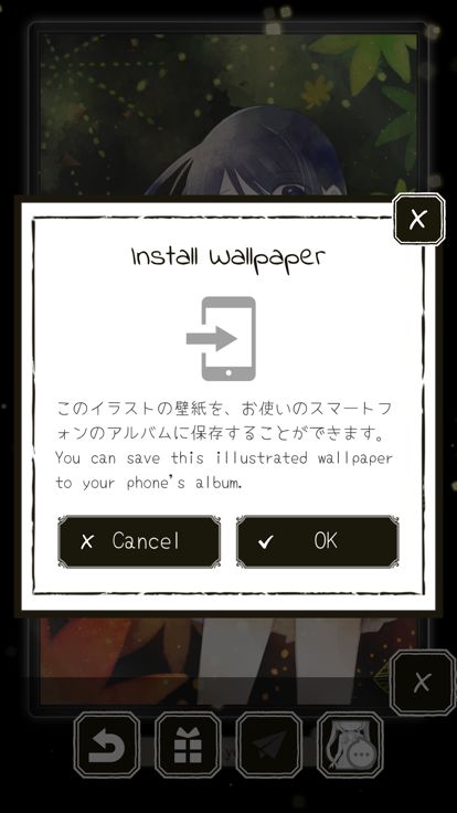 スライド・パレス - 癒やしのスライドパズル游戏截图