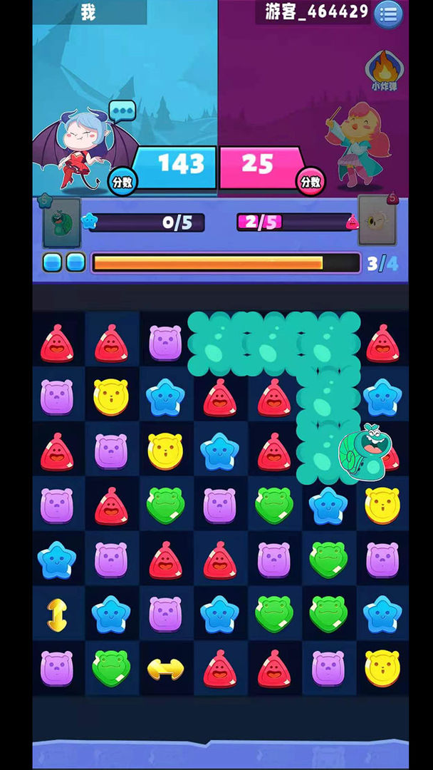 魔法消消斗游戏截图