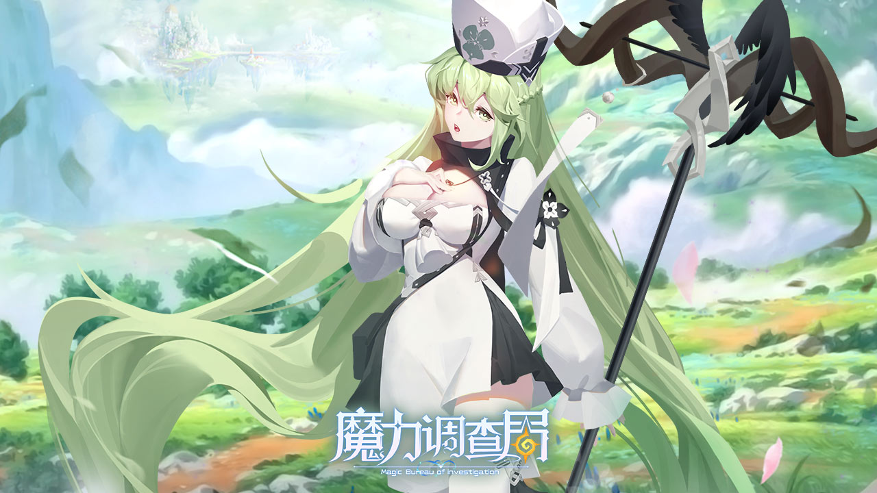 魔力调查局游戏截图