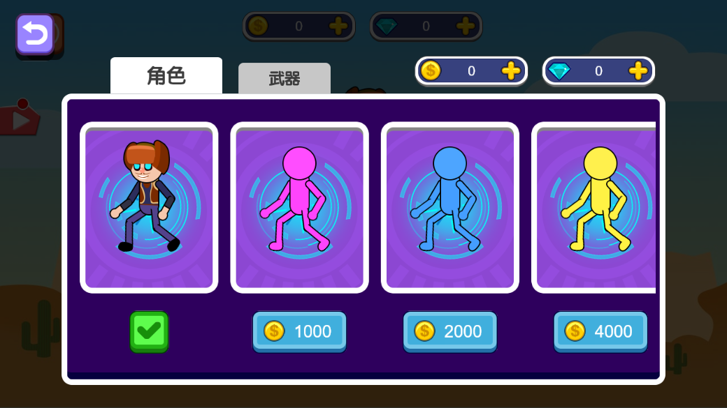 疯狂决战游戏截图