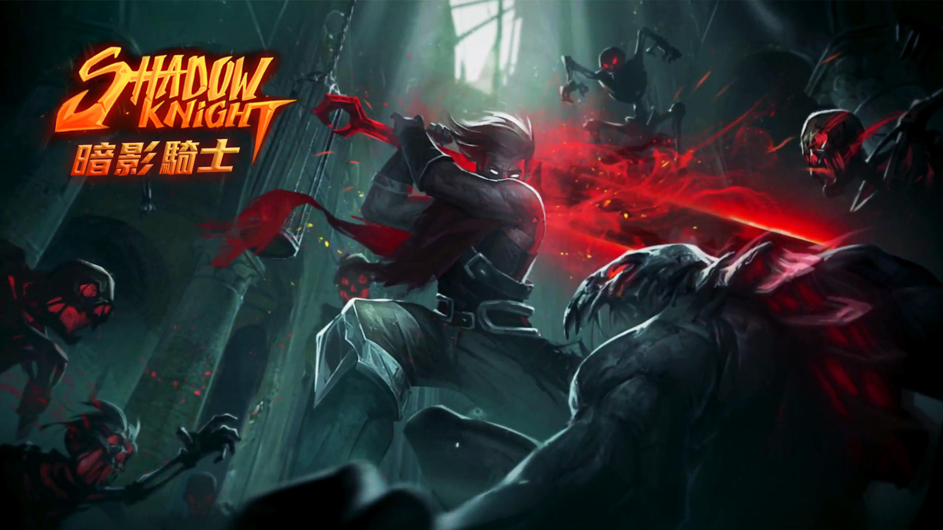 Shadow Knight: 绝命冒险RPG游戏截图