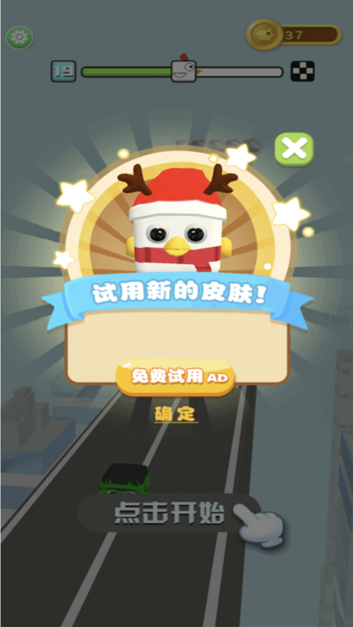 暴走小鸟人游戏截图