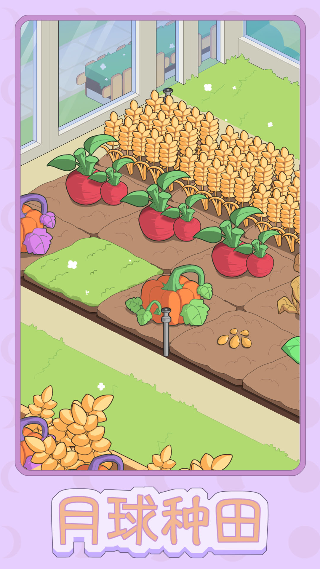 月球度假村模拟器游戏截图