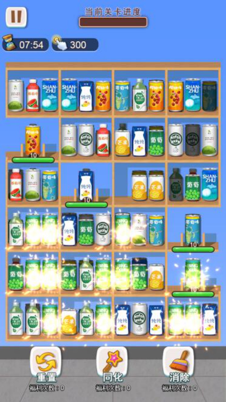 挪对对货柜爱消除解压游戏截图