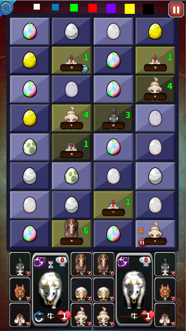 国宝暗棋游戏截图