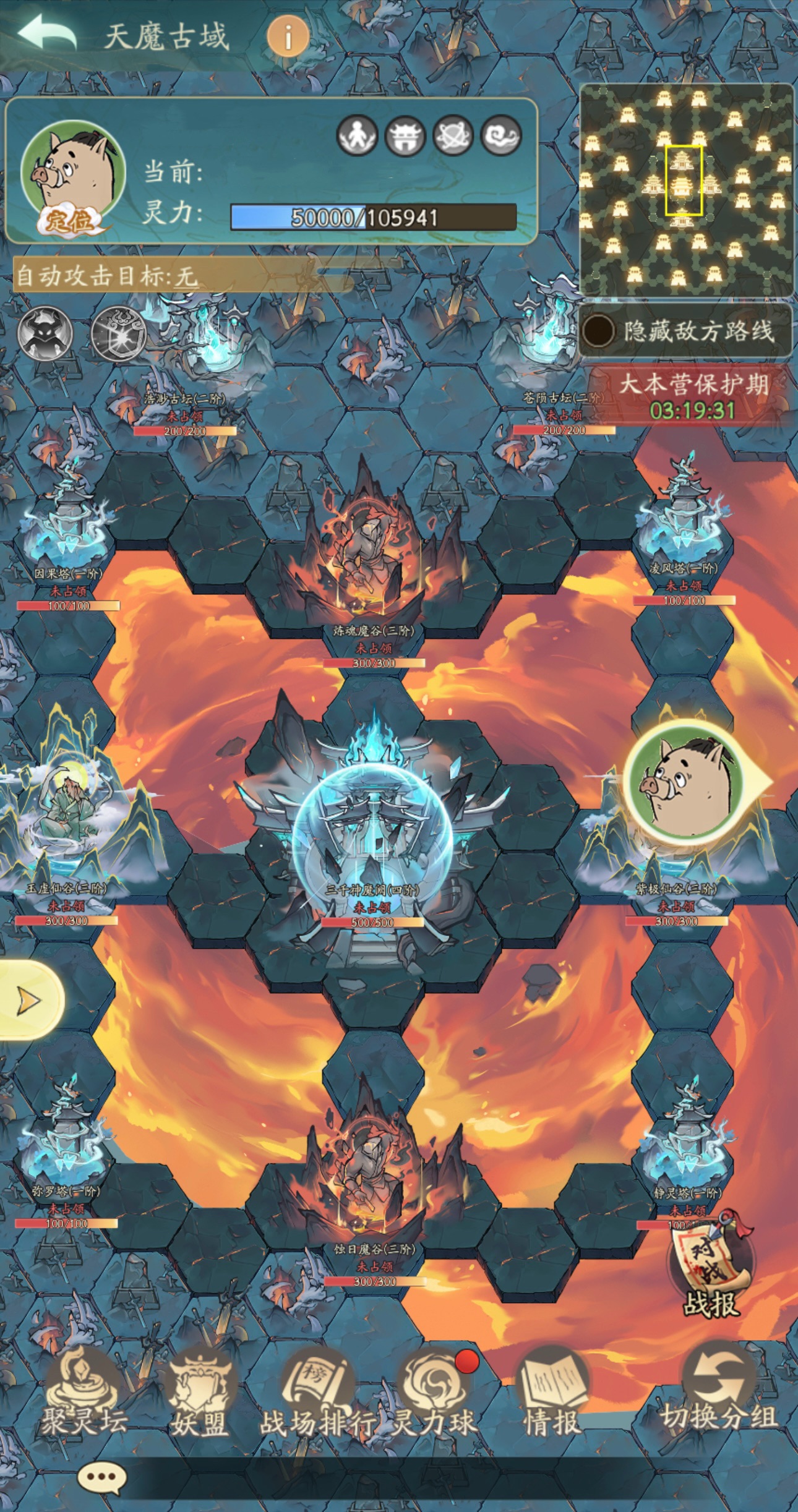 天魔古域，归墟旧梦