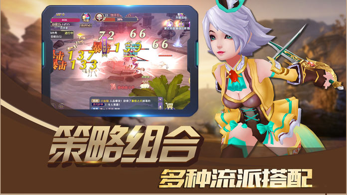 仙语星辰 - 3D魔幻二次元手游游戏截图