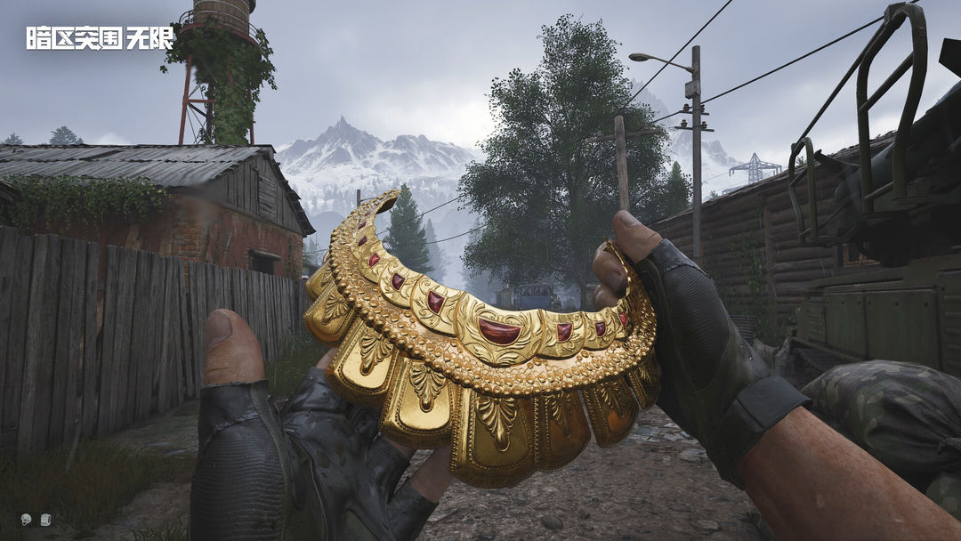 暗区突围:无限游戏截图