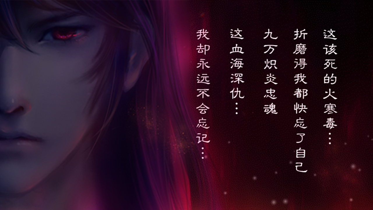 琅琊天下游戏截图