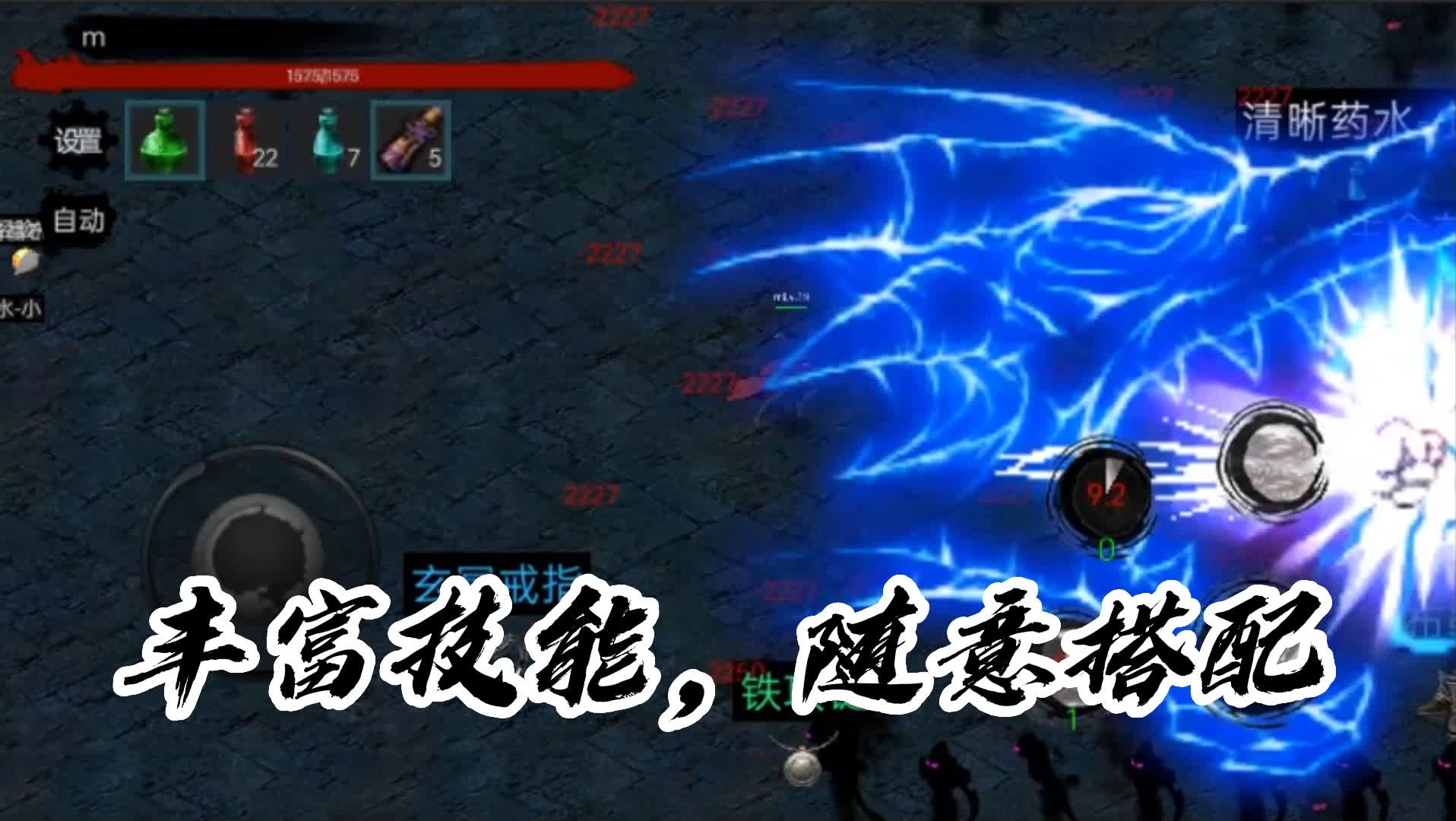 墨影剑心游戏截图