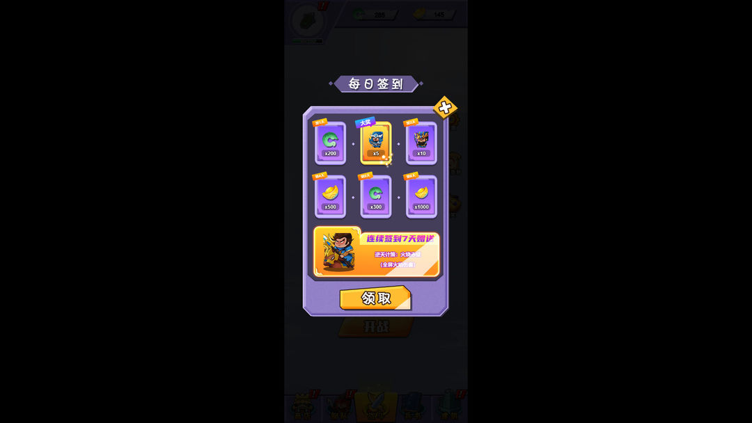 万界沙城:战魂燃天游戏截图