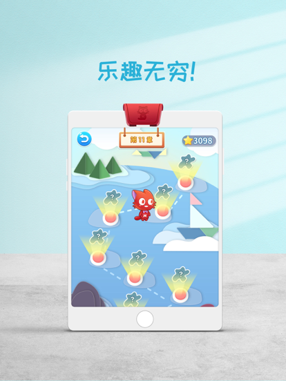 猫小派七巧板游戏截图