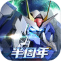 高达钢铁之诗icon