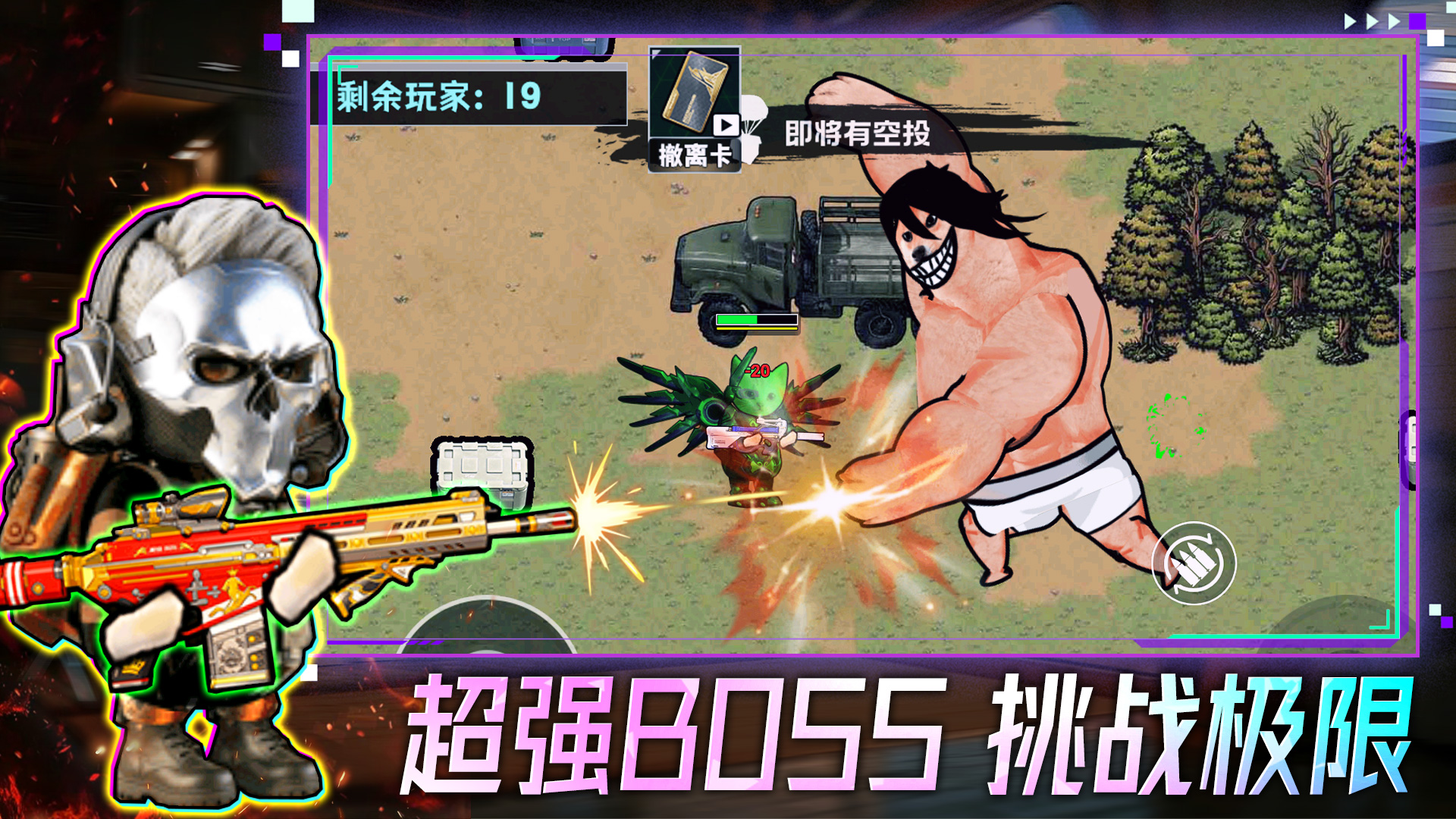 摸金搜打撤游戏截图