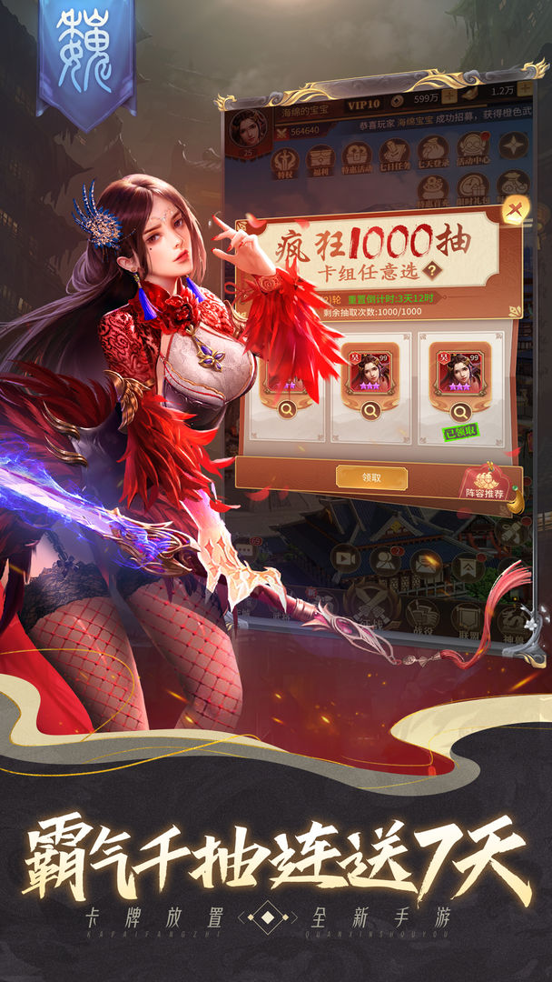 剑与盾游戏截图