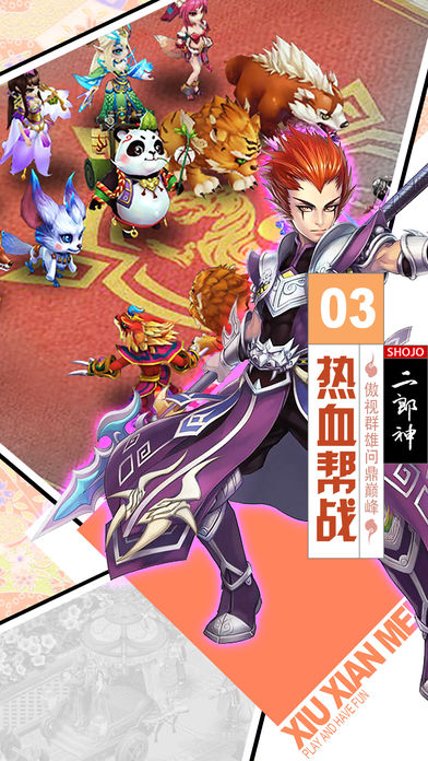 大闹天竺(新春版)-漫漫西行的回合修仙游戏截图