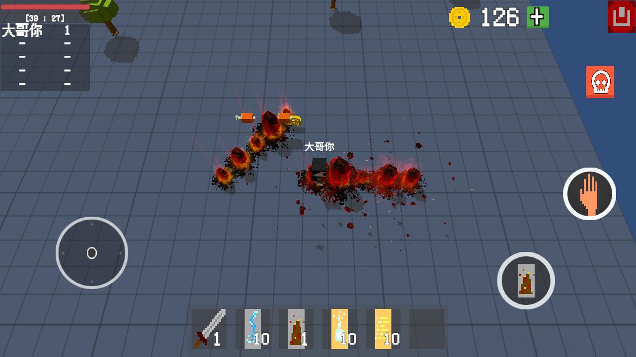 法术乱斗IO游戏截图