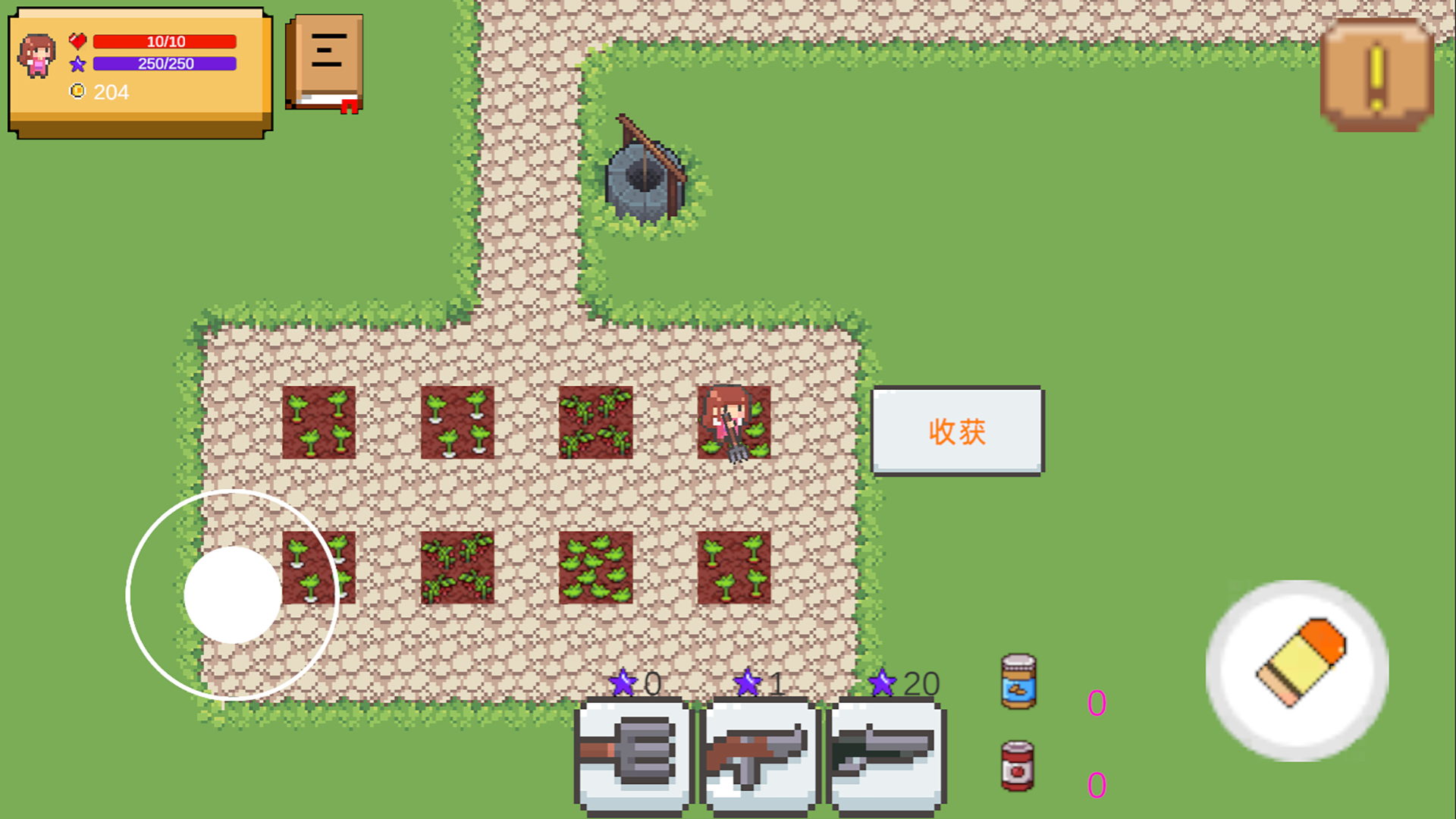 菜园斗士游戏截图