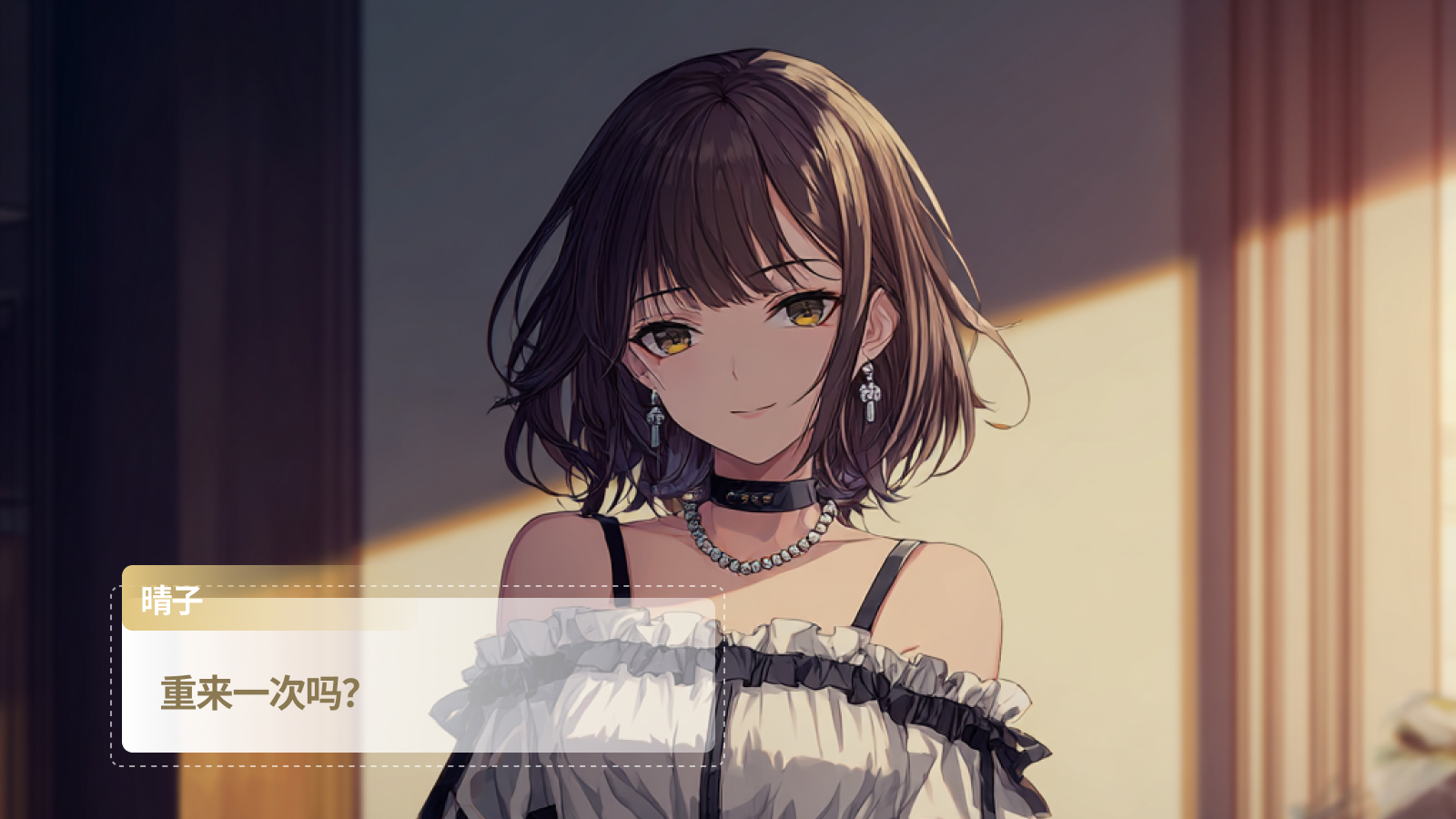 文字游戏合集游戏截图