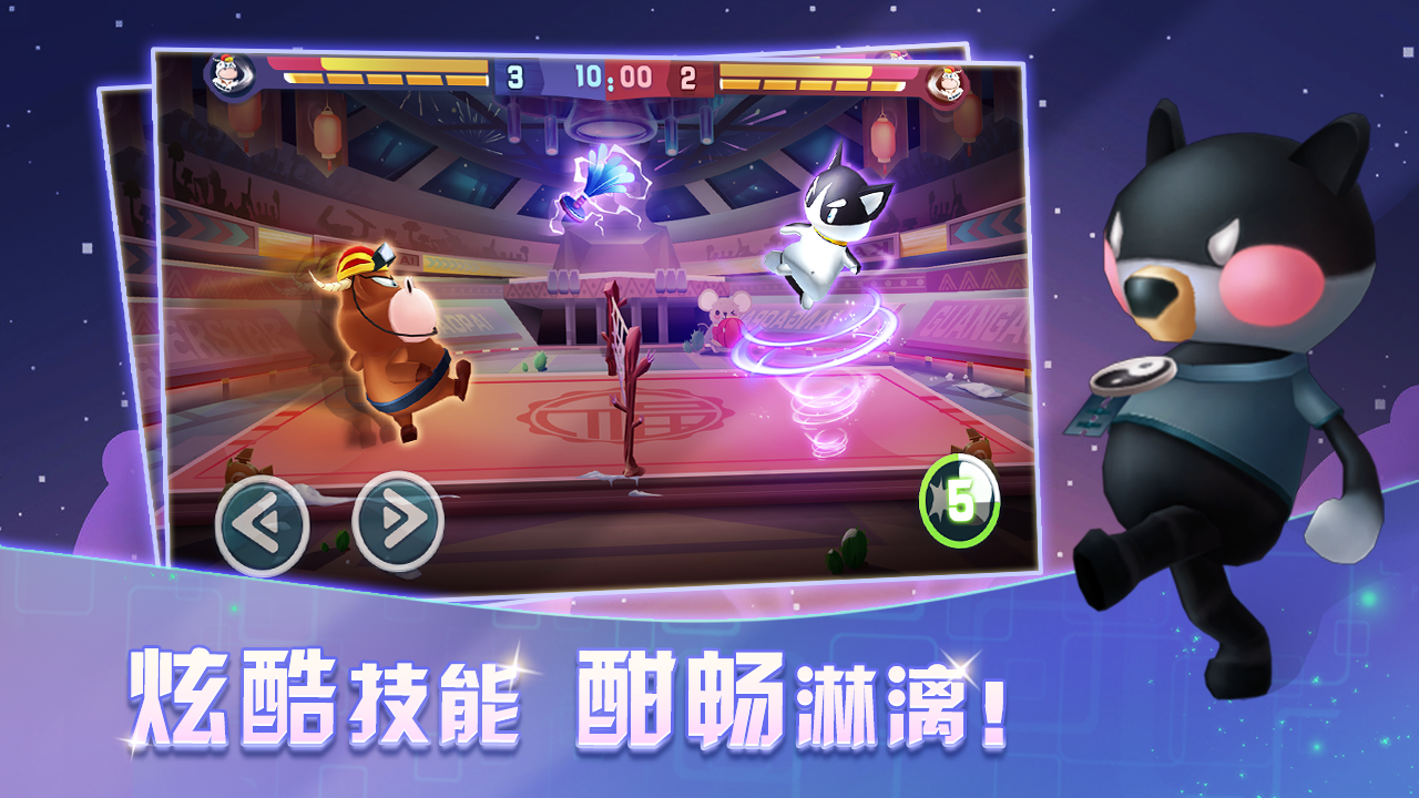 功夫毽子游戏截图