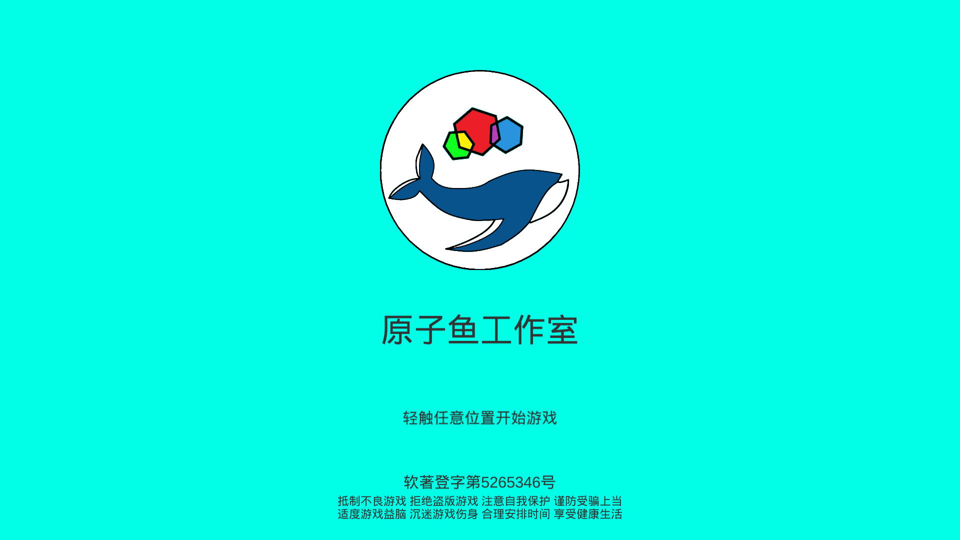 征程之尘封的回忆游戏截图