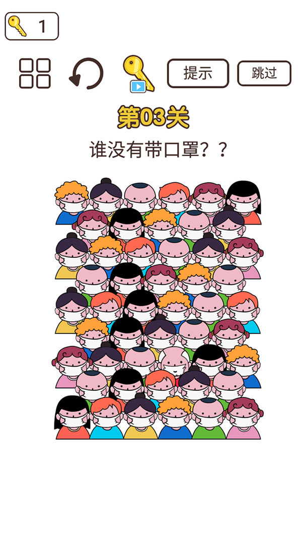 同学来挑战游戏截图
