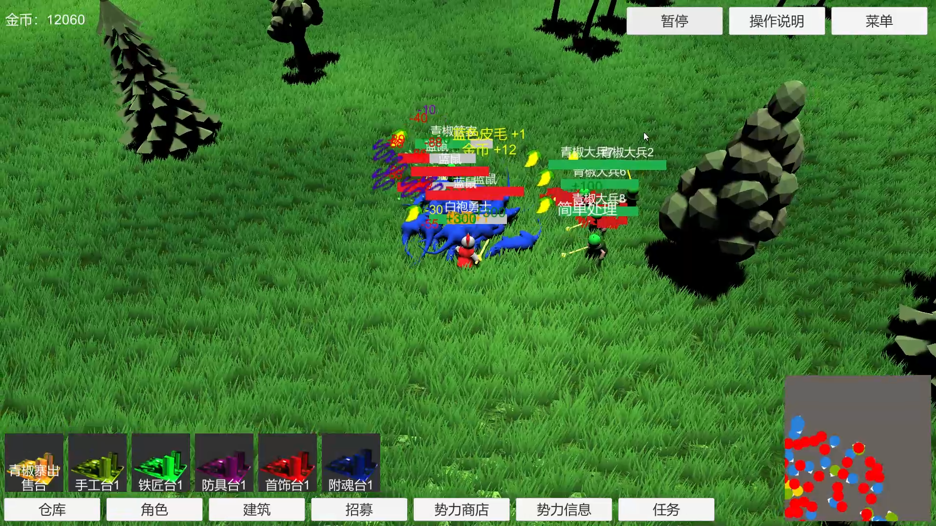 刷怪模拟器游戏截图