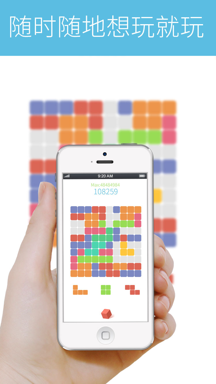 it's blocks游戏截图