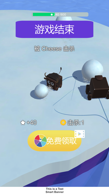 雪球大作战 - 动物派对游戏截图