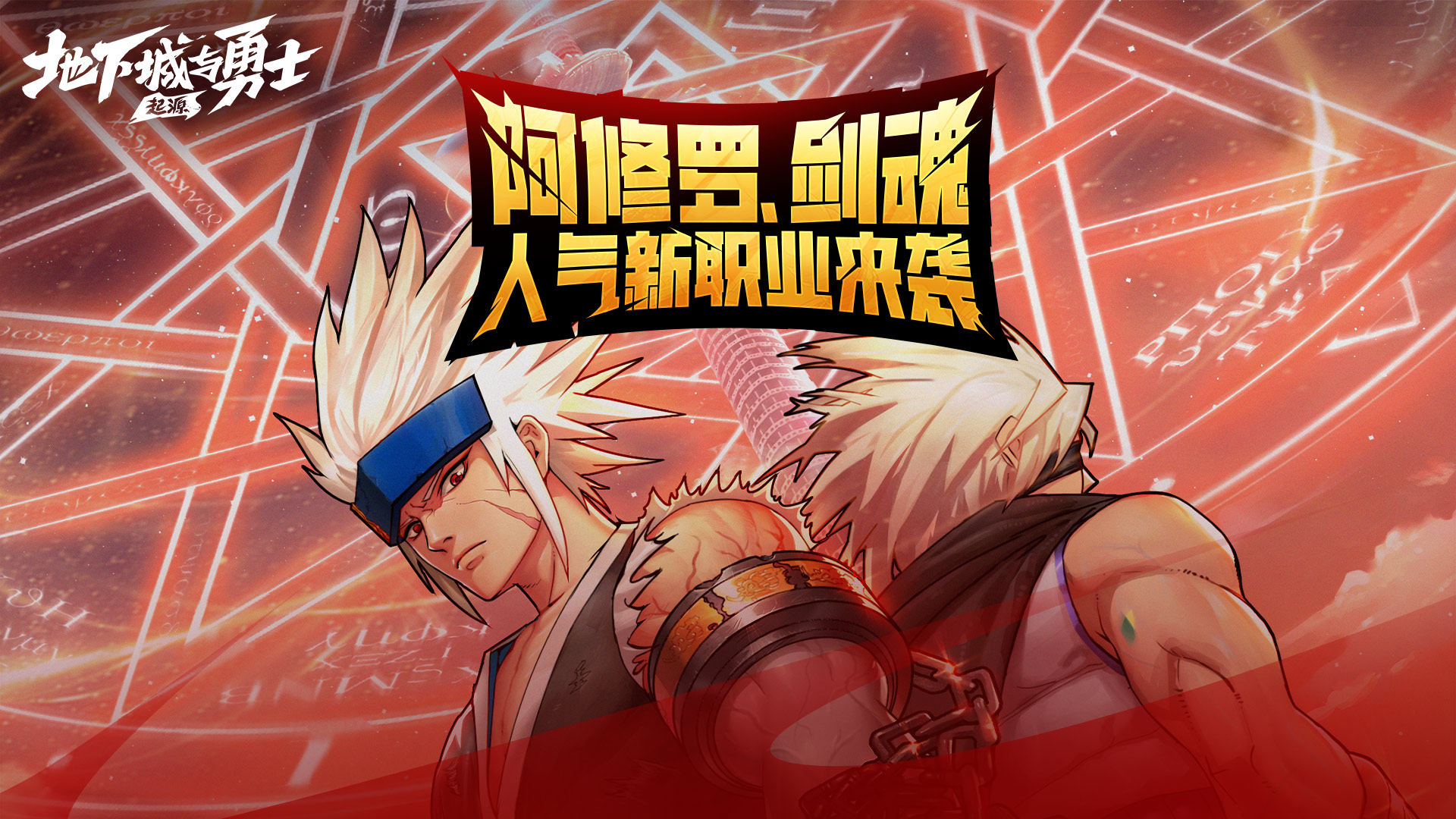 DNF手游满月庆典