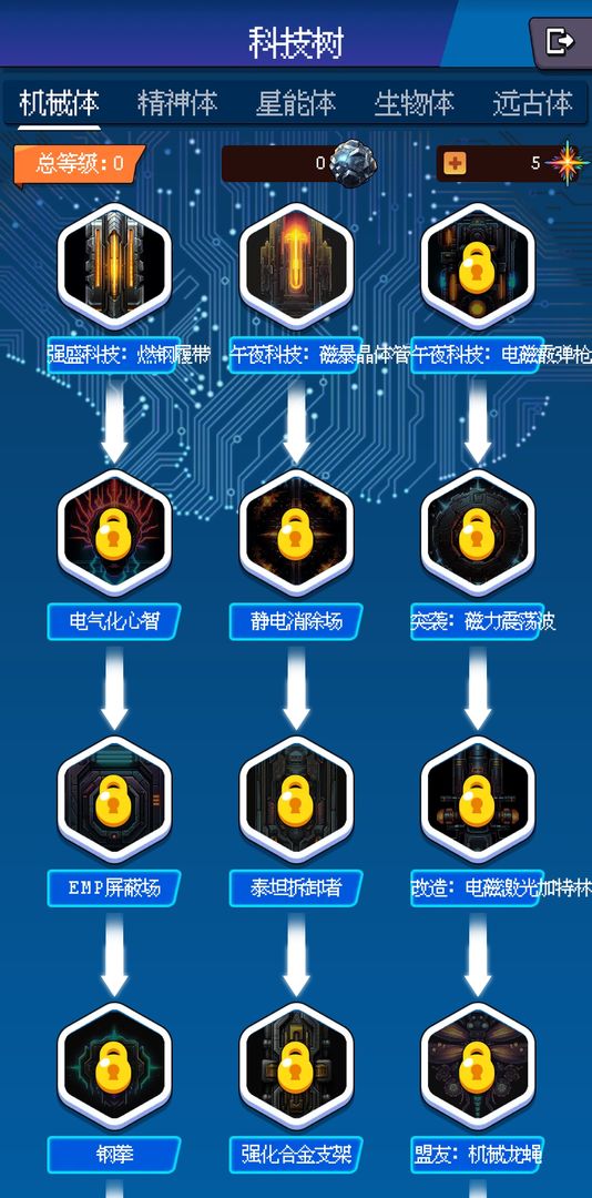 少年的肉鸽漂流游戏截图