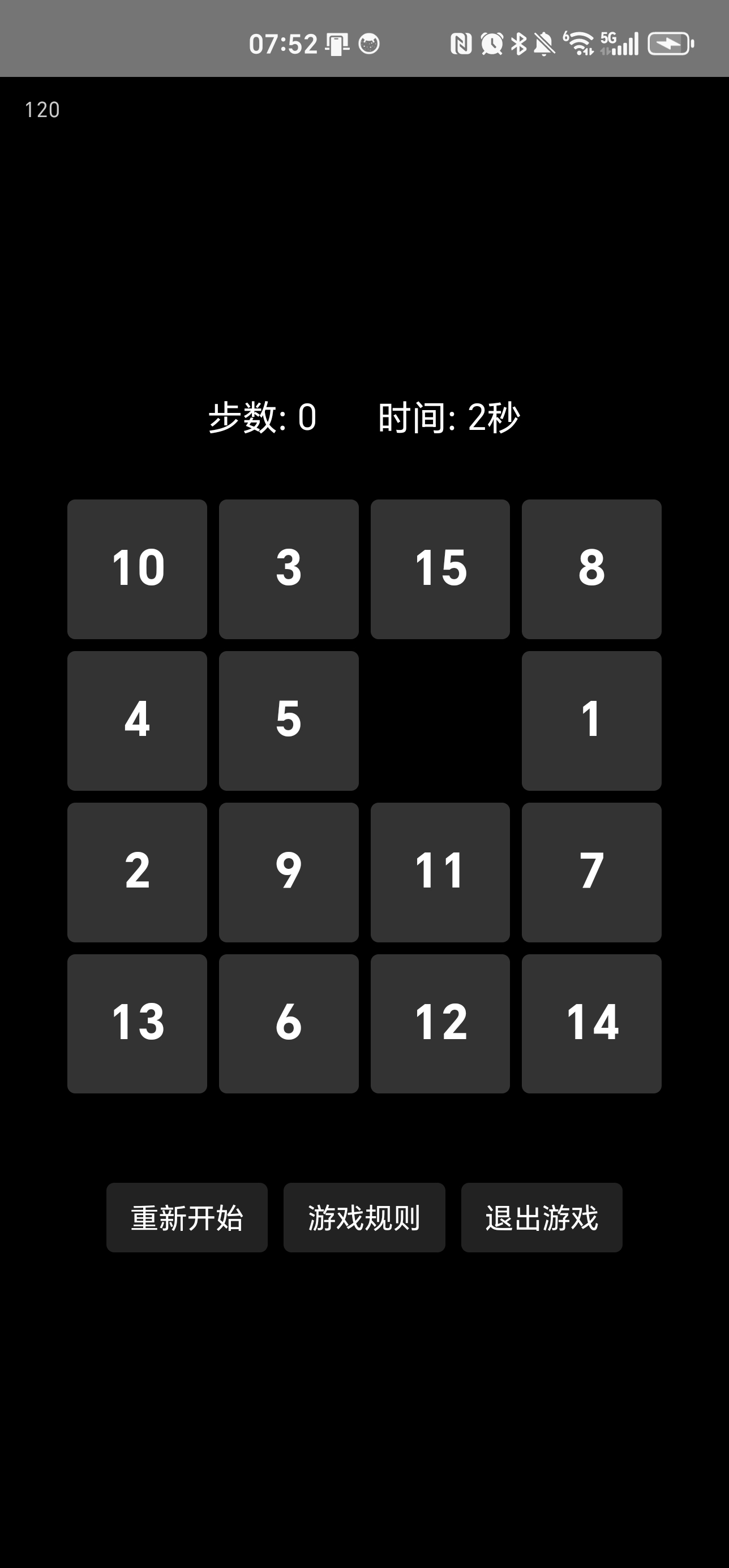 亦殃在丨小单机游戏截图