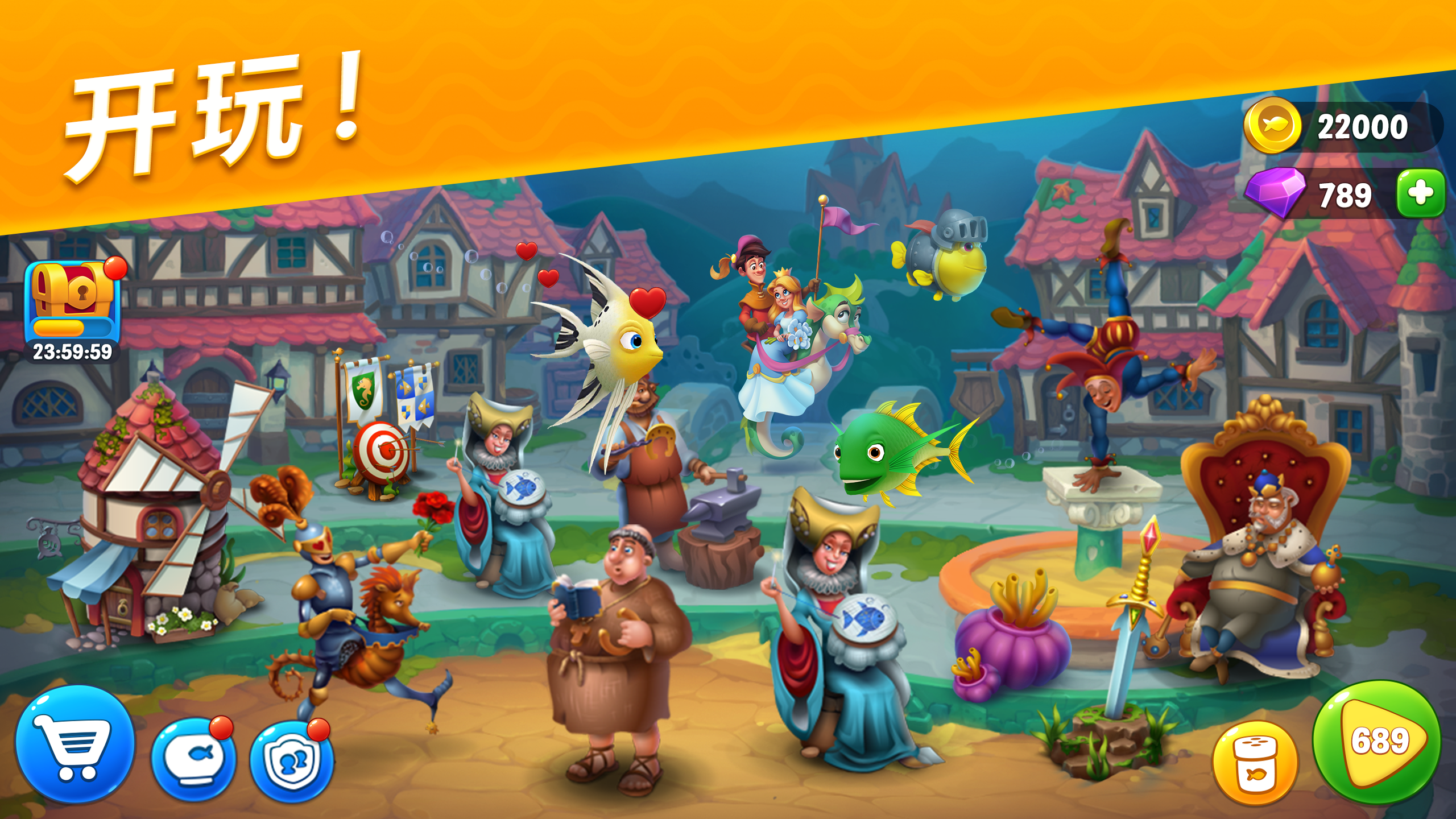 梦幻水族箱 (Fishdom)游戏截图