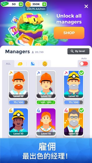 Mining Inc.游戏截图