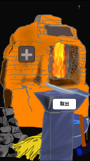 云起：武林之路游戏截图