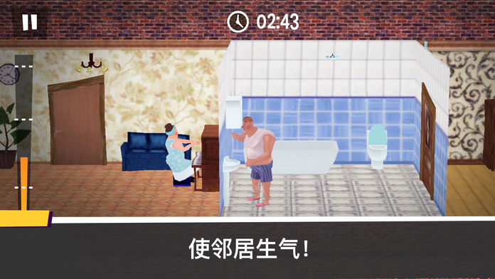 Neighbours Revenge游戏截图