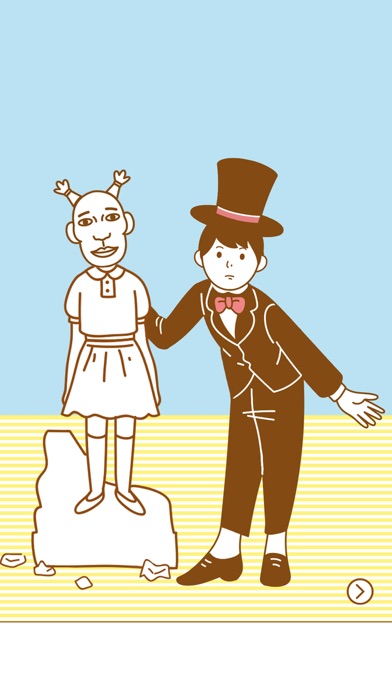 正南找小雅游戏截图