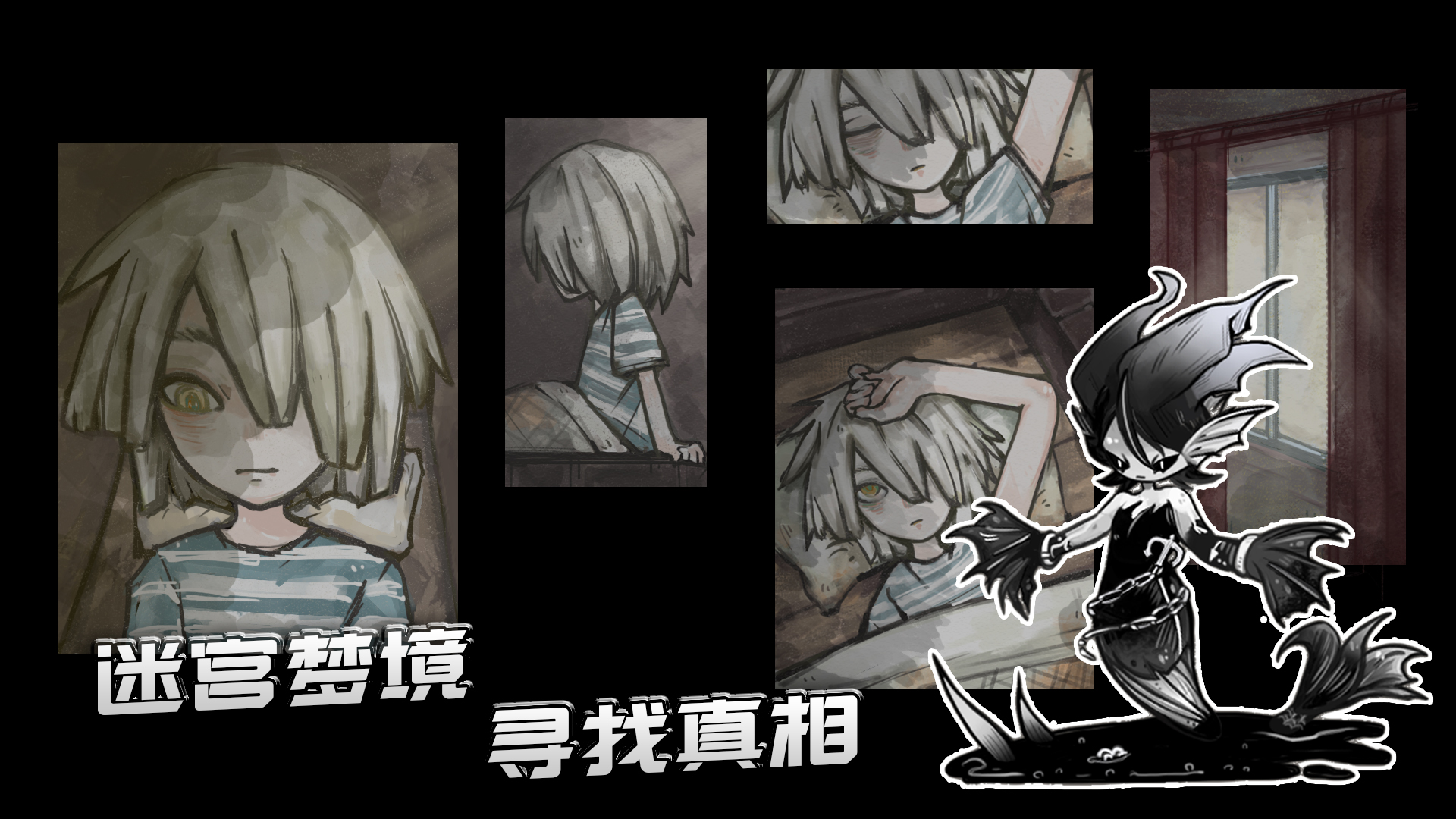 光影双子游戏截图