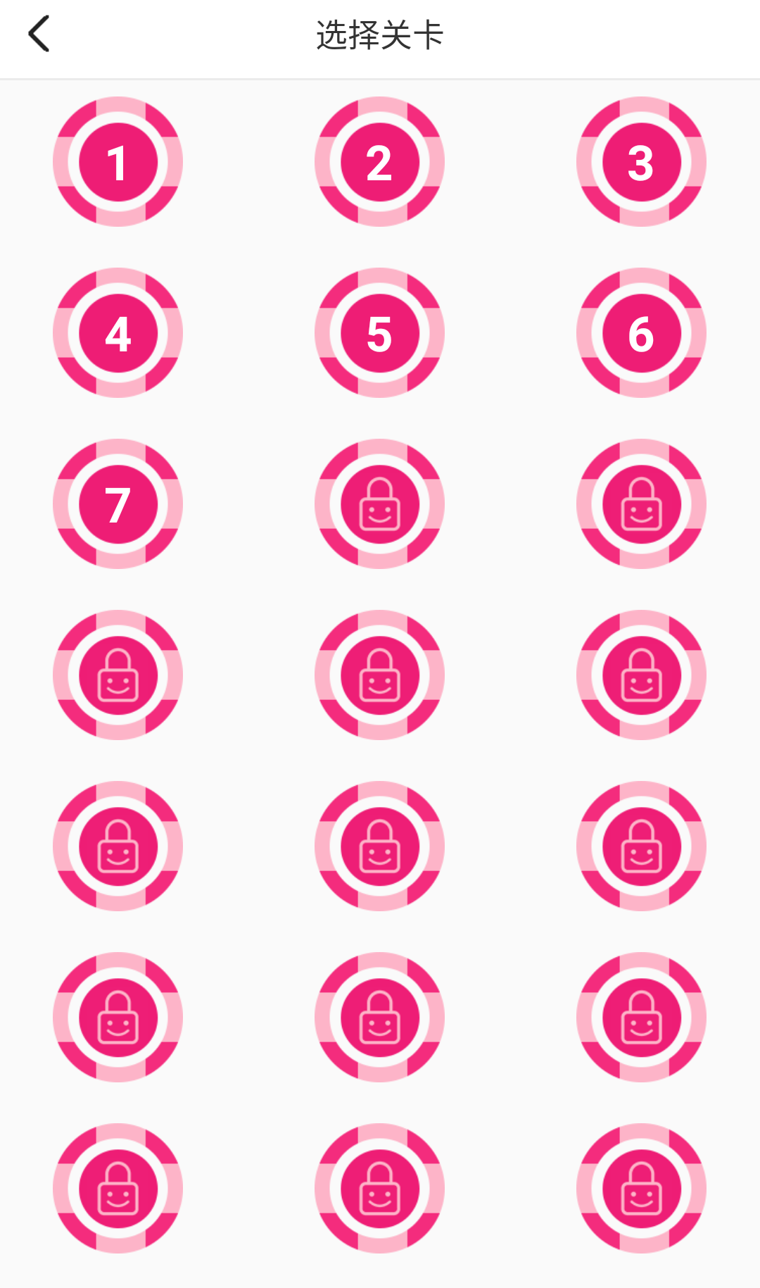 见缝插糖游戏截图