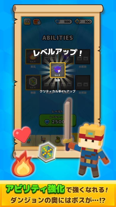 LINE：キューブサーファー游戏截图