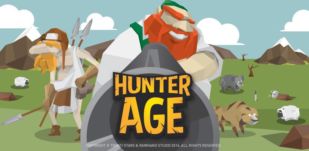 Hunter Age 狩猎大师: 模拟动物射击游戏游戏截图