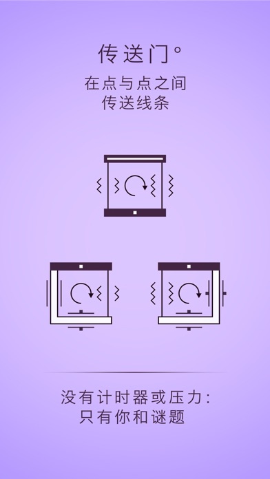 quadline游戏截图