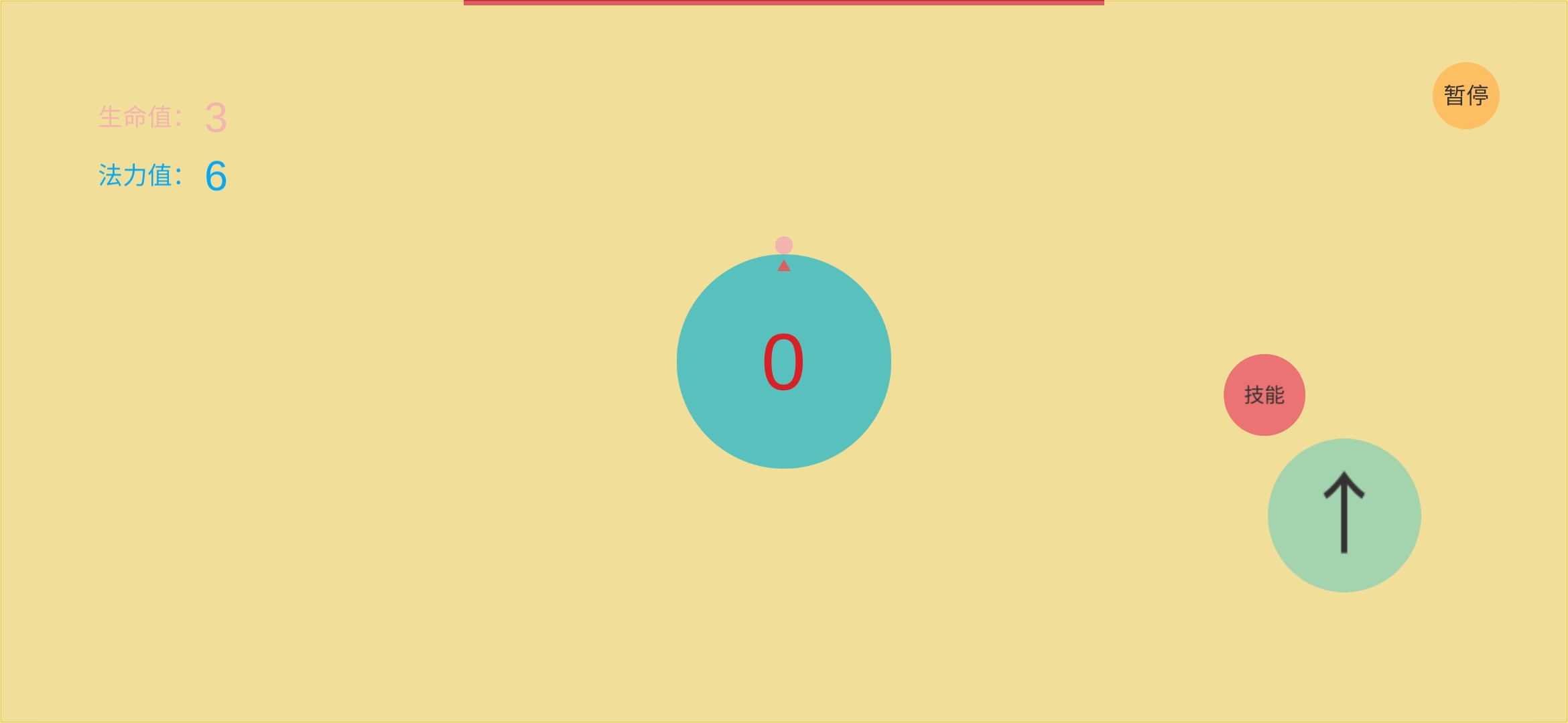 So Smooth游戏截图