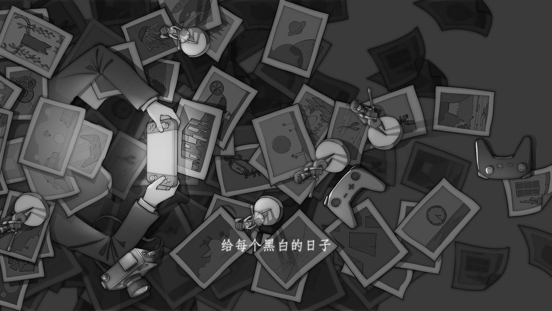 去远方游戏截图