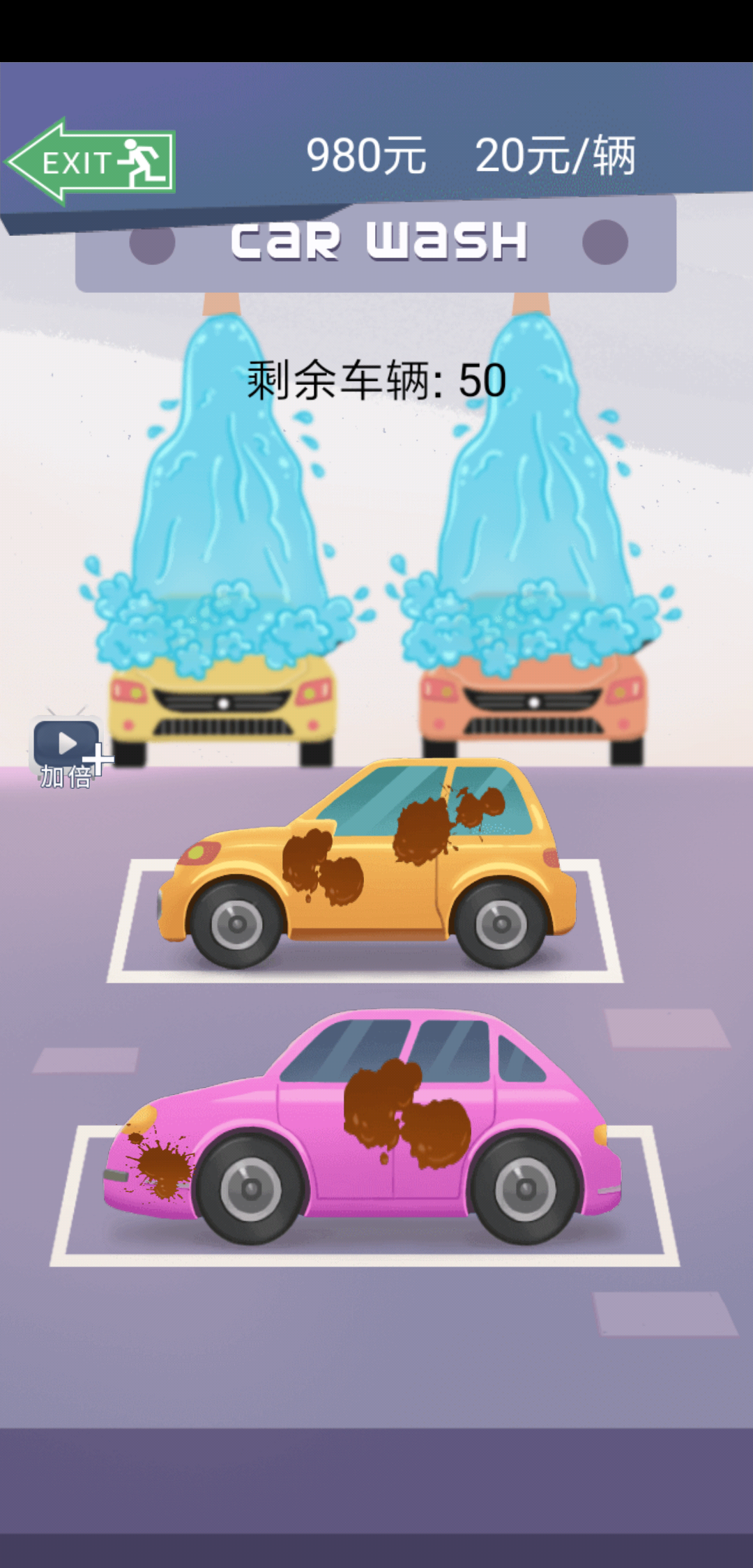 同城女友游戏截图