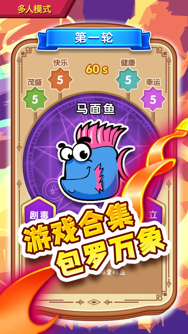 转世重生游戏截图