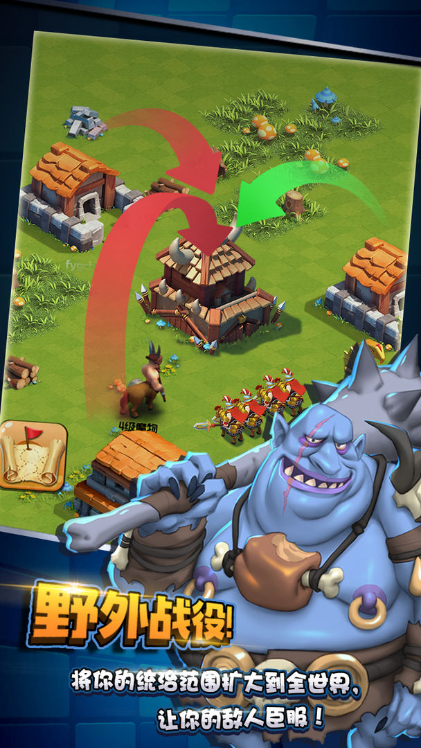 列王冲突游戏截图